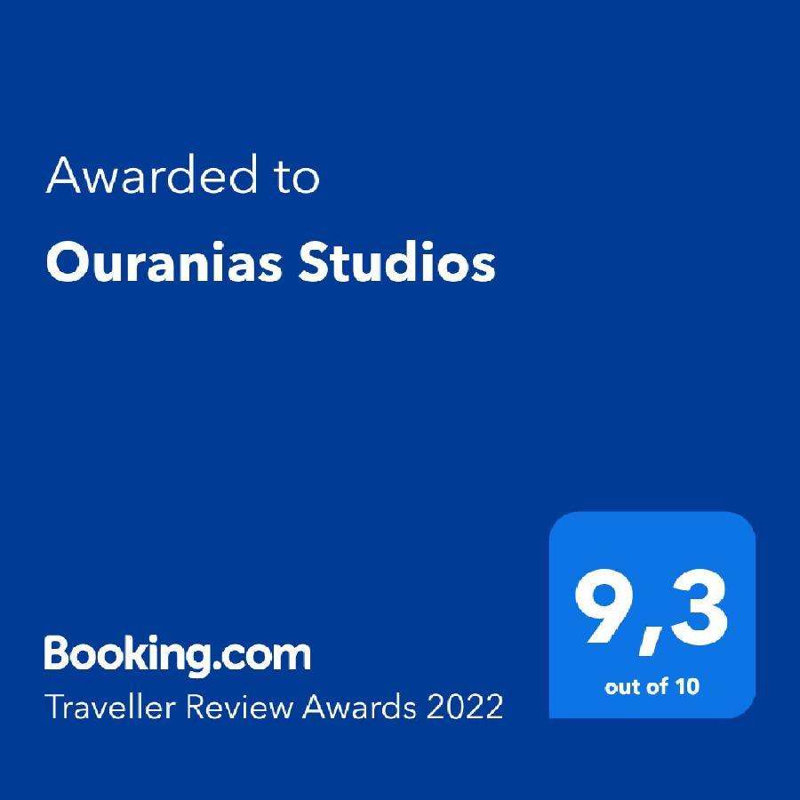 Ouranias Studios カルダミリ エクステリア 写真